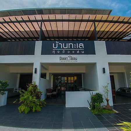 Baantalay Thungwualaen Hotel Patiju Kültér fotó